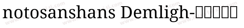 notosanshans Demligh字体转换